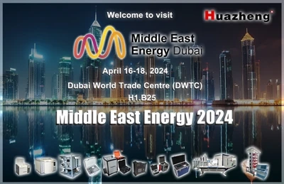 Huazheng Electric osaleb sel kuul 2024. aasta Dubai MEE näitusel